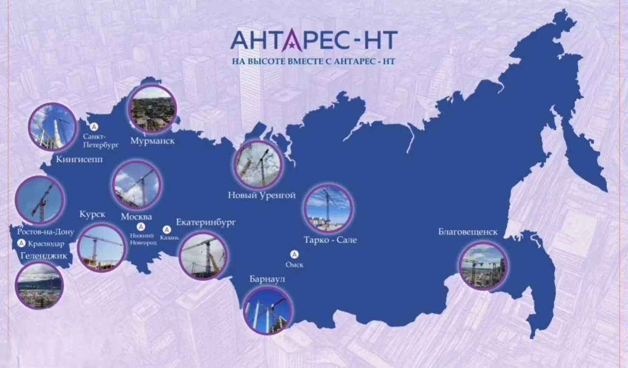 150+ комплексных проектов на территории РФ