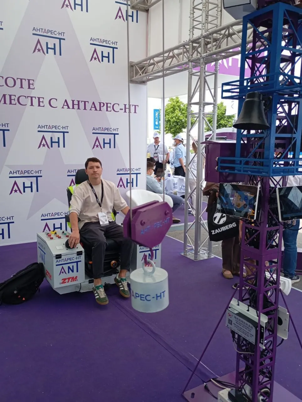 АНТАРЕС-НТ на СТТ 2025, ДЕНЬ 1