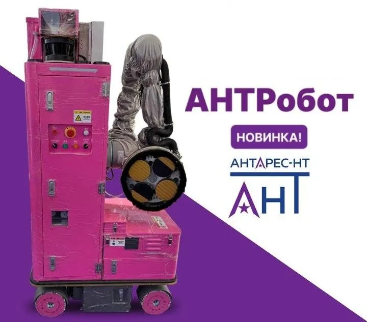 Самая неожиданная премьера от АНТАРЕС-НТ