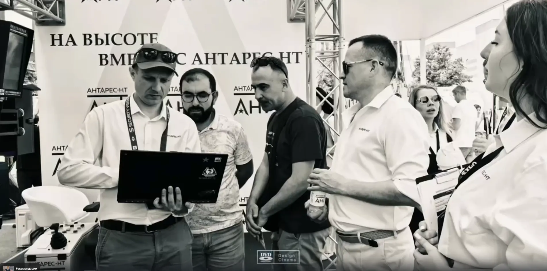 АНТАРЕС-НТ на СТТ-2025 - КАК ЭТО БЫЛО